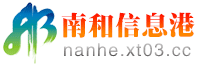 清河信息港logo